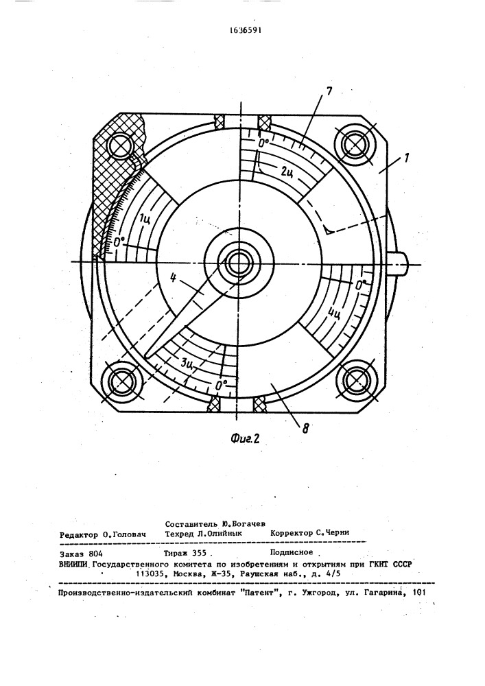 Устройство для контроля системы зажигания двигателя внутреннего сгорания (патент 1636591)