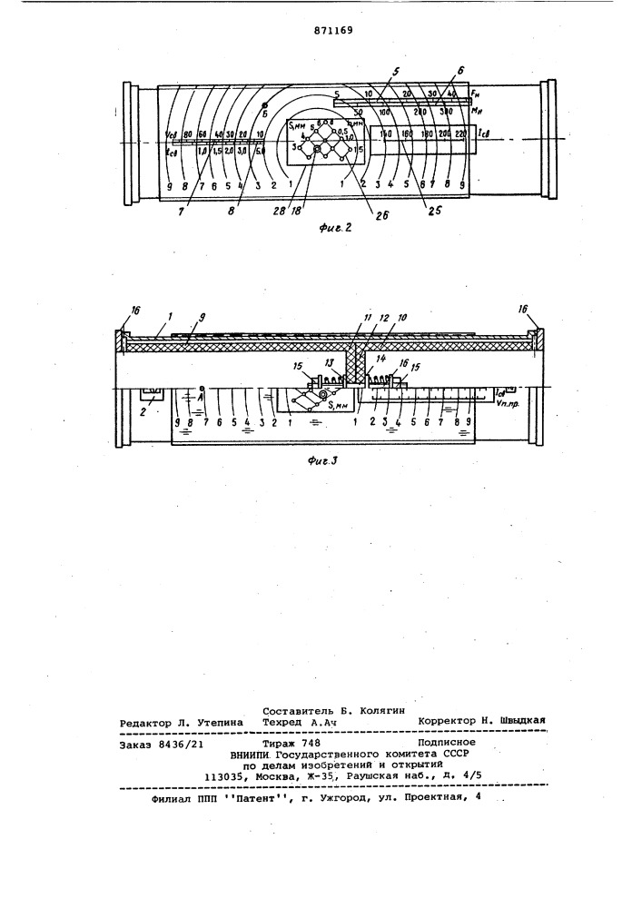 Вычислительное устройство (патент 871169)
