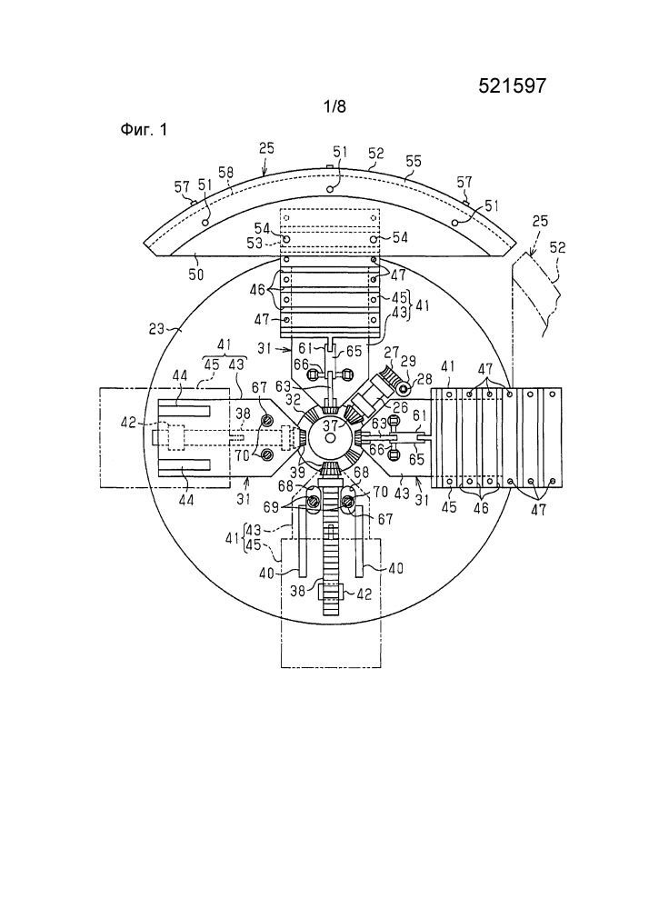 Намоточное устройство (патент 2607752)