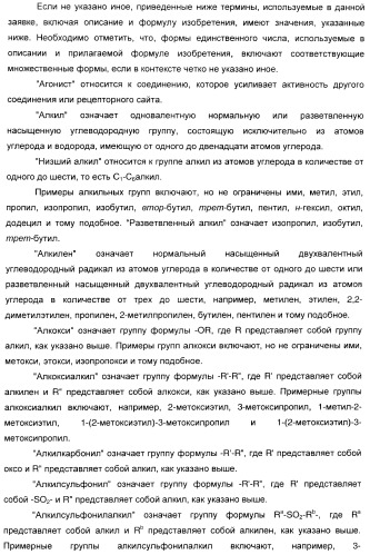 3-амино-1-арилпропилиндолы, применяемые в качестве ингибиторов обратного захвата моноаминов (патент 2382031)