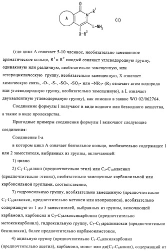 Состав с модифицированным высвобождением, содержащий 1-[(3-гидроксиадамант-1-иламино)ацетил]пирролидин-2(s)-карбонитрил (патент 2423124)