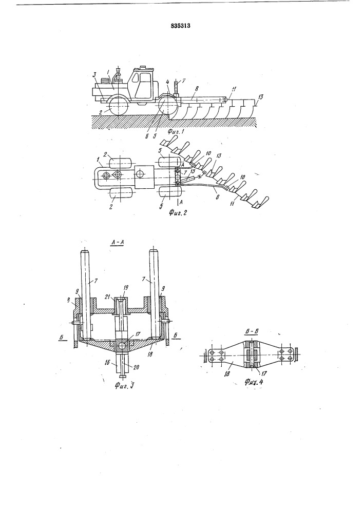 Пахотный агрегат (патент 835313)