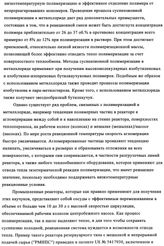 Полимеры, по существу свободные от длинноцепочечного разветвления, перекрестные (патент 2344145)