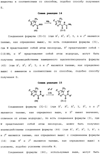 Производное изоксазолинзамещенного бензамида и пестицид (патент 2435762)