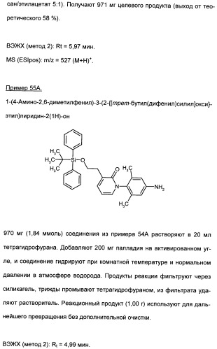 Замещенные (оксазолидинон-5-ил-метил)-2-тиофен-карбоксамиды и их применение в сфере свертывания крови (патент 2481344)