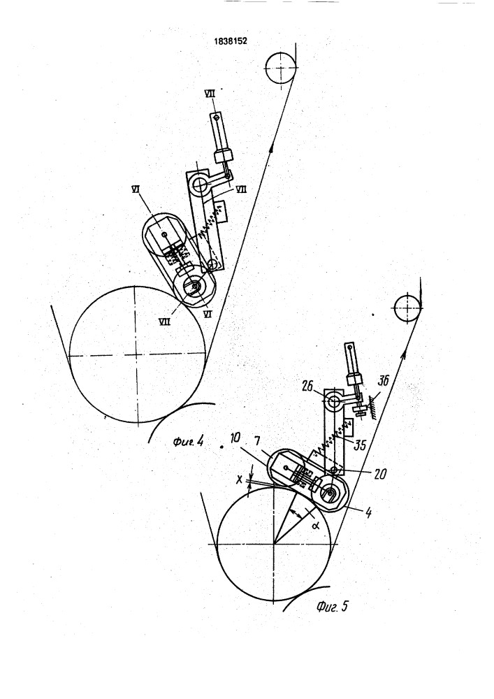 Система печатных цилиндров машины для металлографической печати на ролевых машинах (патент 1838152)