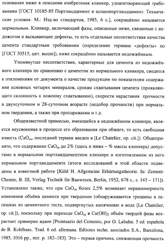 Добавка к цементу, смеси на его основе и способ ее получения (варианты) (патент 2441853)