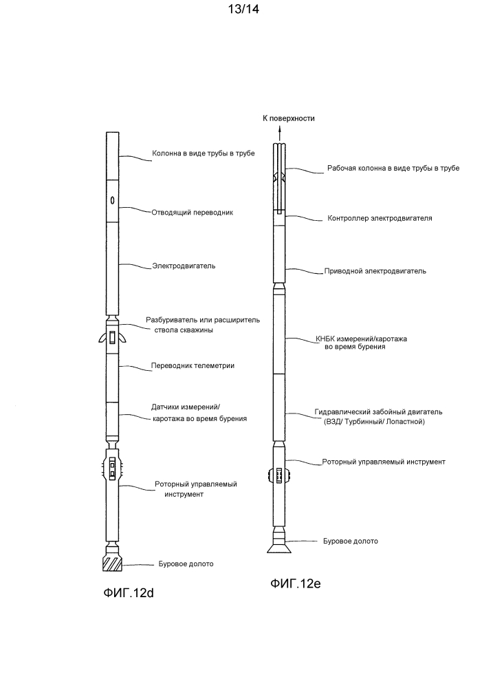 Электродвигатель кнбк в виде трубы в трубе (патент 2616956)