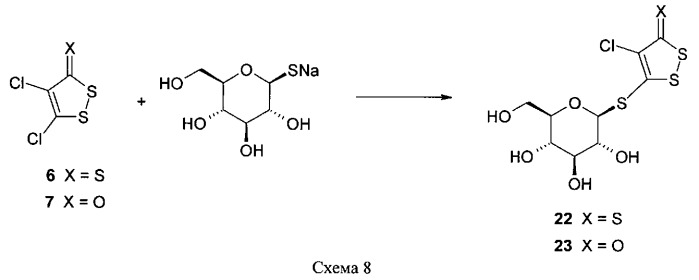 Гликозидные производные 1,2-дитиол-3-тиона или 1,2-дитиол-3-она и лекарственные средства на их основе (патент 2534525)