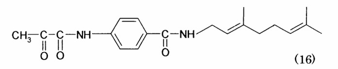 Геранильные соединения, фармацевтическая композиция на их основе и применение (патент 2294323)
