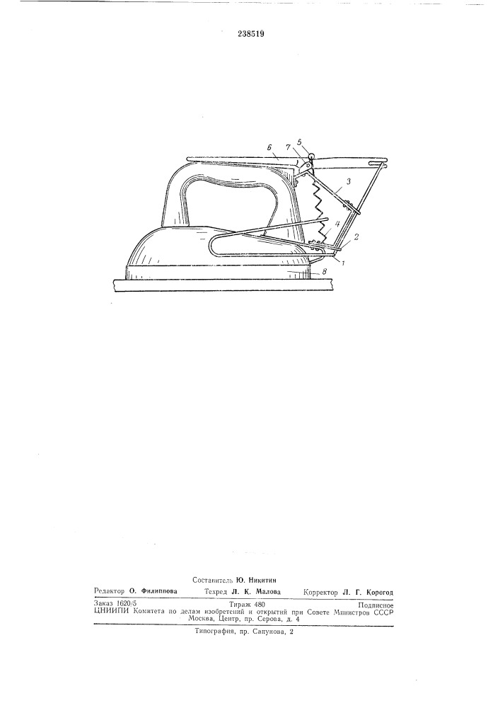 Подставка для утюга (патент 238519)