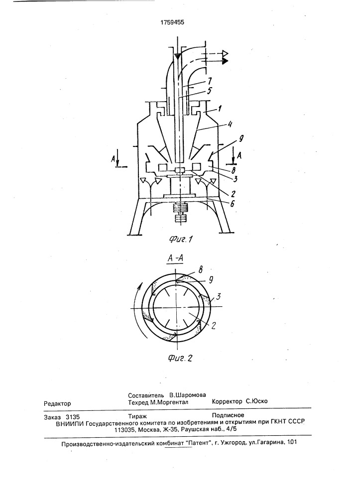 Центробежная мельница (патент 1759455)