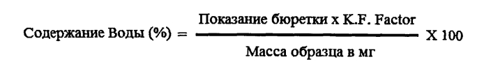 Способ производства проантоцианидиновой полимерной композиции (патент 2593014)