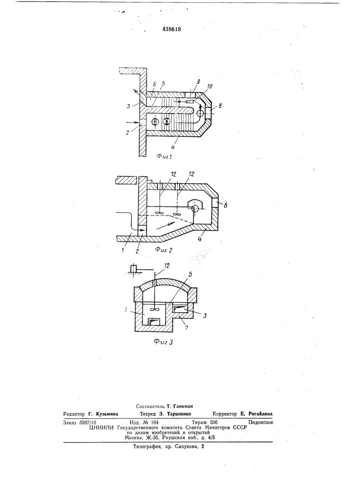 Ванная стекловаренная печь (патент 438618)