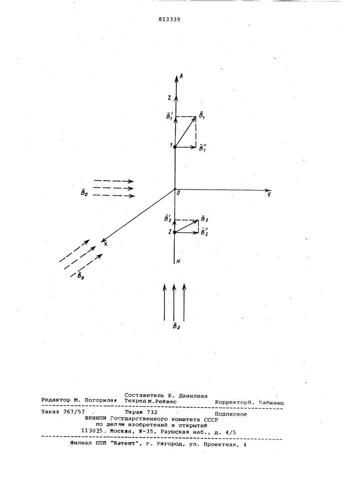 Способ измерения составляющих гра-диента bektopa магнитной индукции (патент 813339)