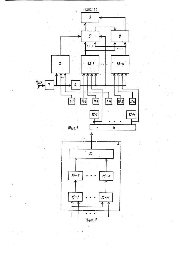 Устройство для контроля работы производственного оборудования (патент 1282176)