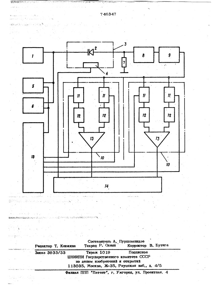 Устройство для измерения параметров дефектов в полупроводниковых приборах (патент 746347)