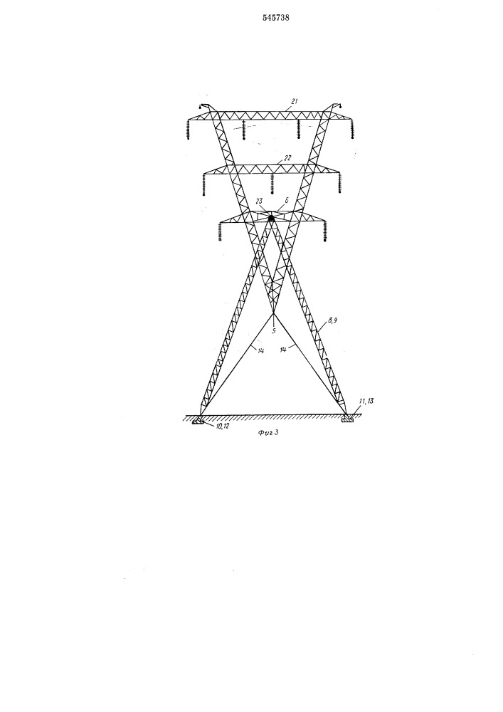 Многоцепная опора линии электропередачи (патент 545738)