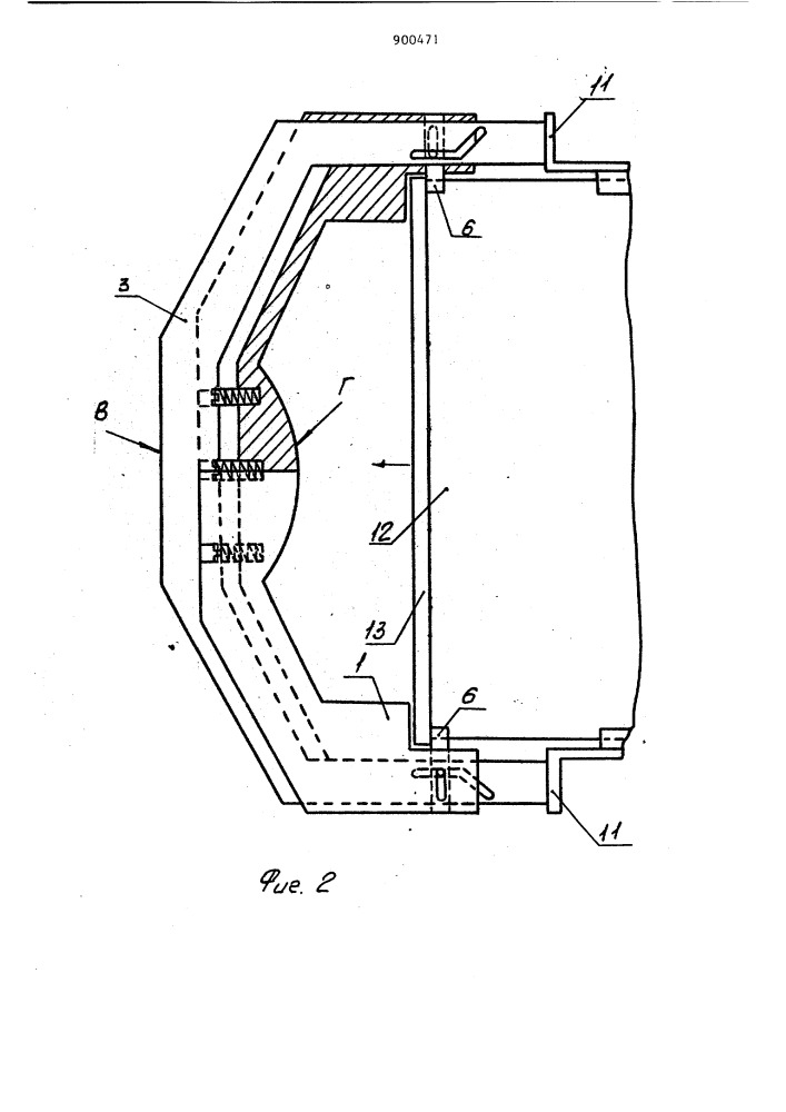 Ручка-съемник для извлечения печатных узлов из блоков радиоэлектронной аппаратуры (патент 900471)