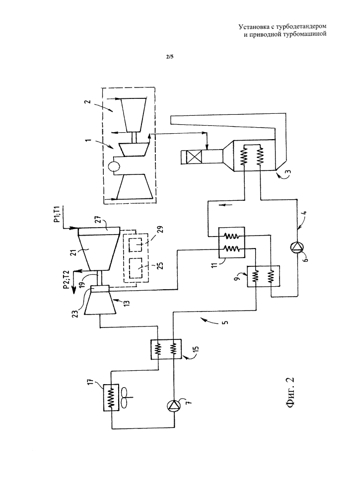 Установка с турбодетандером и приводной турбомашиной (патент 2643281)