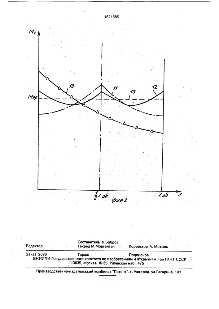 Дисковый тормоз (патент 1821585)