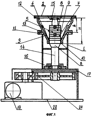 Устройство для измельчения проб губчатого титана (патент 2483802)
