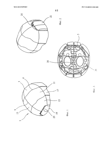Складной шлем (патент 2589626)