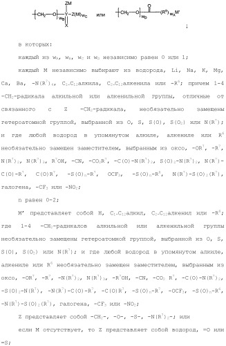 Хиназолины, полезные в качестве модуляторов ионных каналов (патент 2440991)