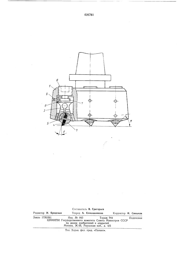 Торцовая фреза (патент 426761)