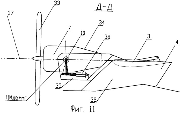 Экраноплан (патент 2297933)