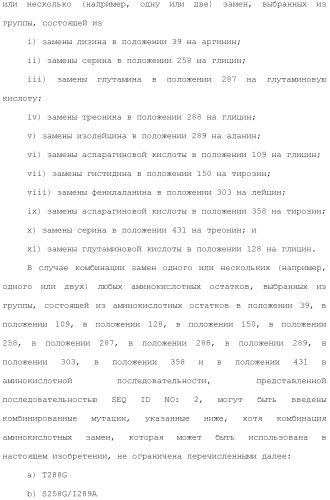 Способ получения монатина (патент 2505606)
