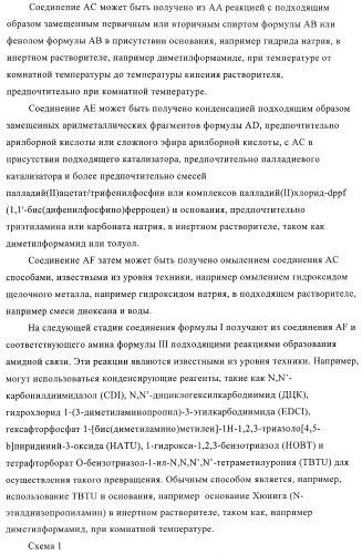 Производные пиридин-3-карбоксамида в качестве обратных агонистов св1 (патент 2404164)