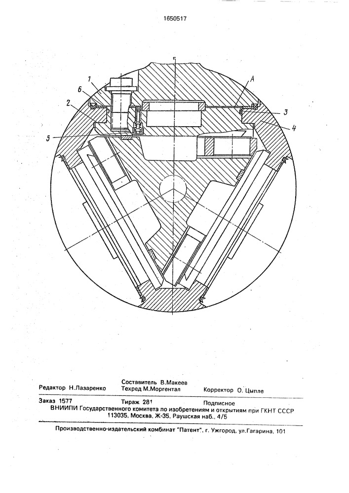 Гребной винт регулируемого шага (патент 1650517)