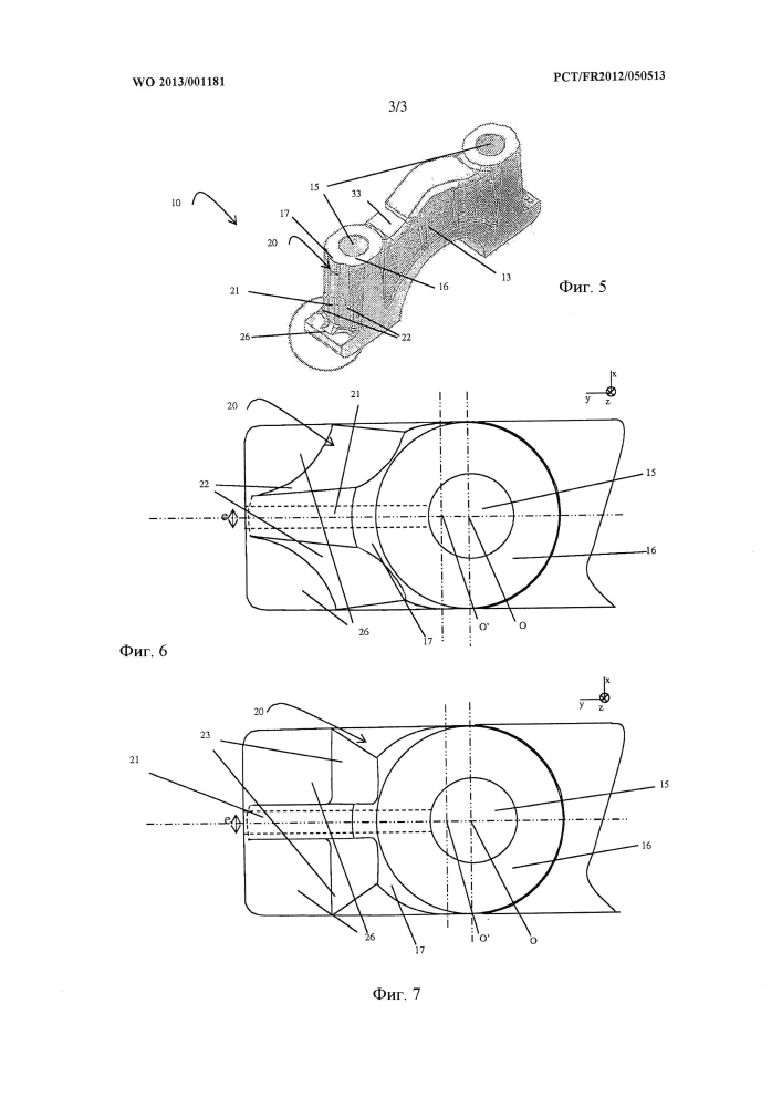 Крышка подшипника коленчатого вала с оптимизированными опорами (патент 2599106)