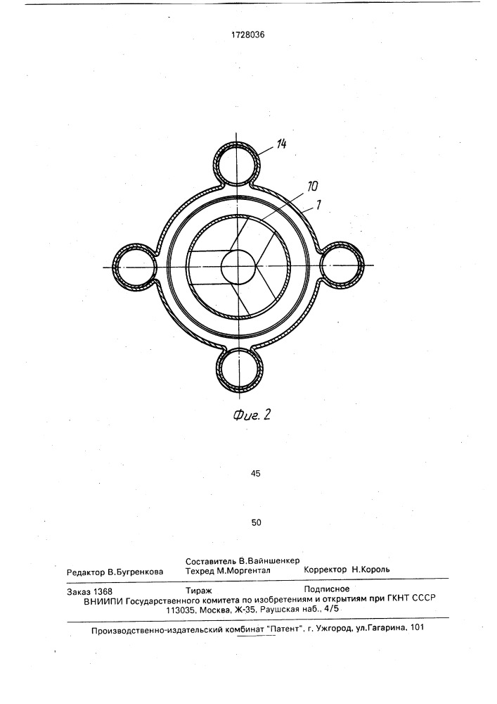 Способ изготовления напорной трубы со стальным цилиндром (патент 1728036)