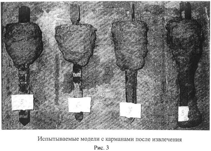 Свая забивная железобетонная для химического закрепления рыхлых песков и способ закрепления грунта, окружающего тело сваи (патент 2492293)