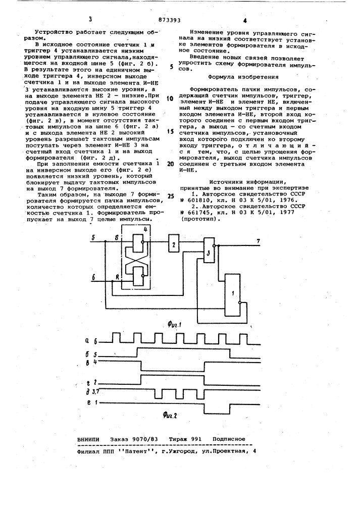 Формирователь пачки импульсов (патент 873393)