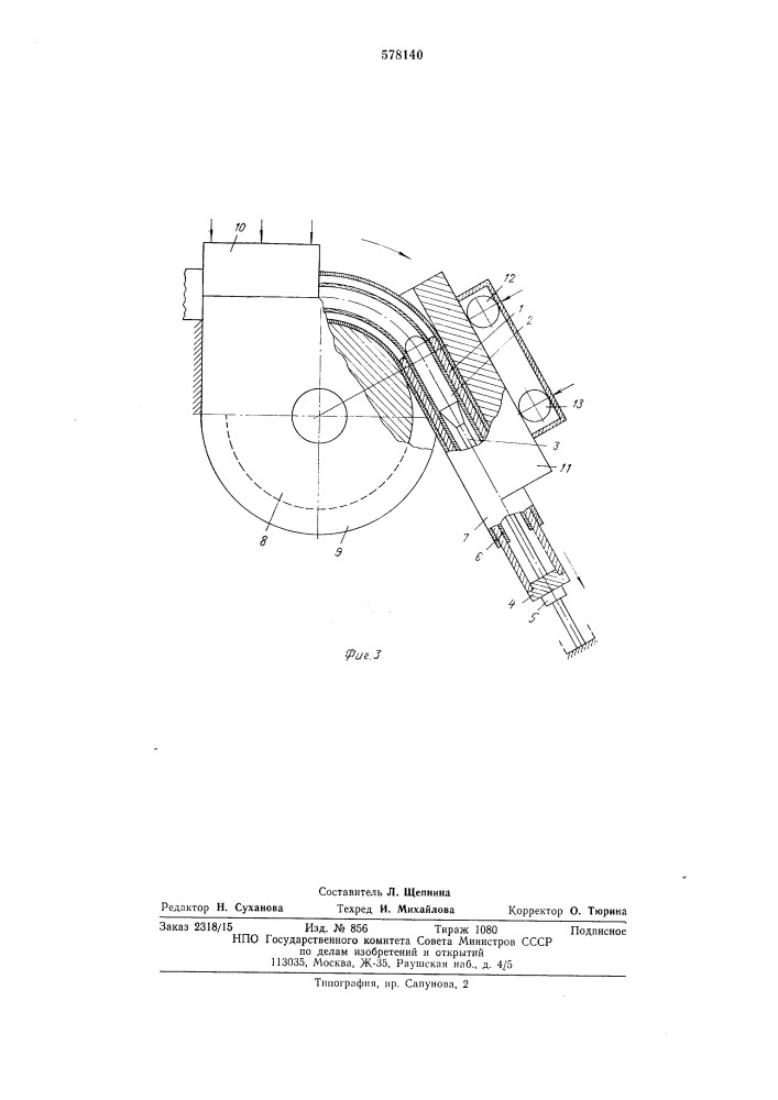 Оправка трубогибочного станка (патент 578140)