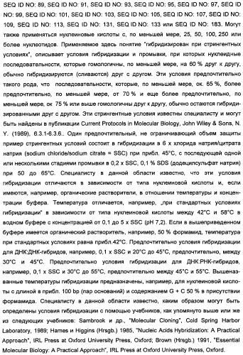 Способ получения полиненасыщенных кислот жирного ряда в трансгенных организмах (патент 2447147)