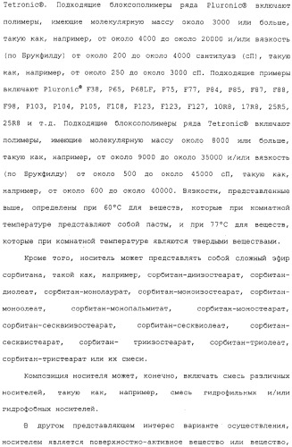 Регулируемая агломерация (патент 2330642)
