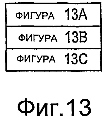 Способы и устройство беспроводного терминала для использования в системе беспроводной связи, которая использует многорежимную базовую станцию (патент 2479925)