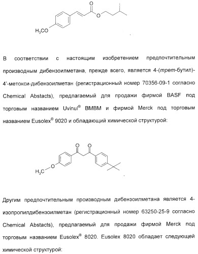 Амфолитный сополимер, его получение и применение (патент 2407754)