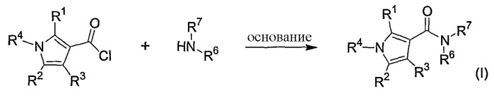 Производные пиррола как лекарственные вещества (патент 2470916)