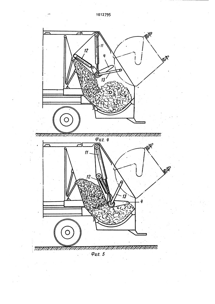 Устройство для загрузки мусора в кузов мусоровоза (патент 1012795)