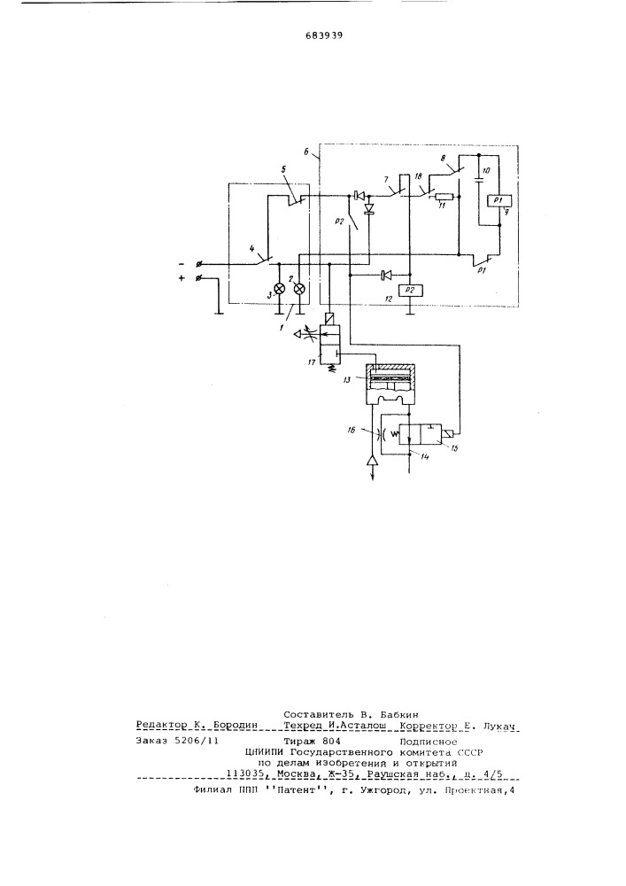 Устройство контроля тормозной сети железнодорожного состава (патент 683939)