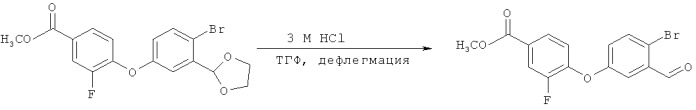 Борсодержащие малые молекулы в качестве противовоспалительных агентов (патент 2547441)