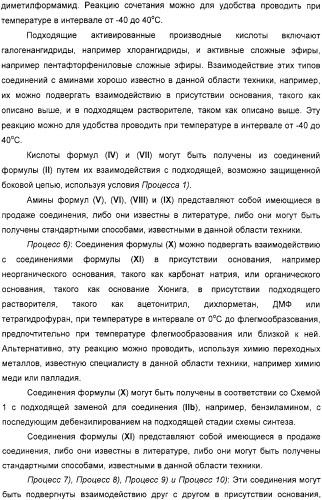 Производные дифенилазетидинона, способы их получения, содержащие их фармацевтические композиции и комбинация и их применение для ингибирования всасывания холестерина (патент 2333199)