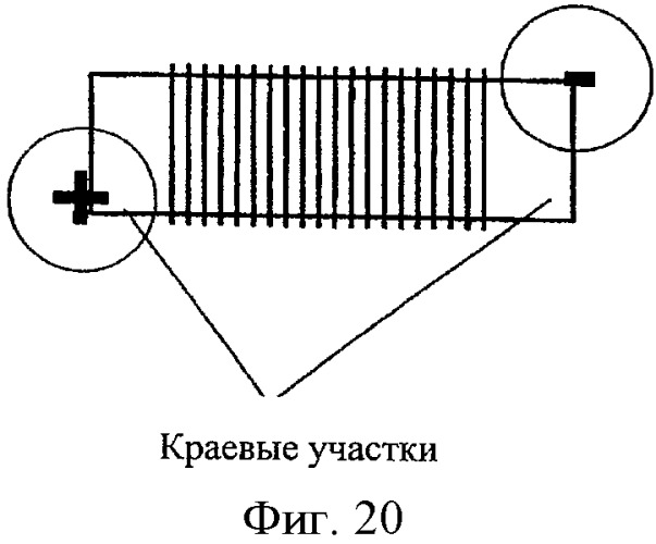 Индуктивное энергоснабжение (патент 2488906)