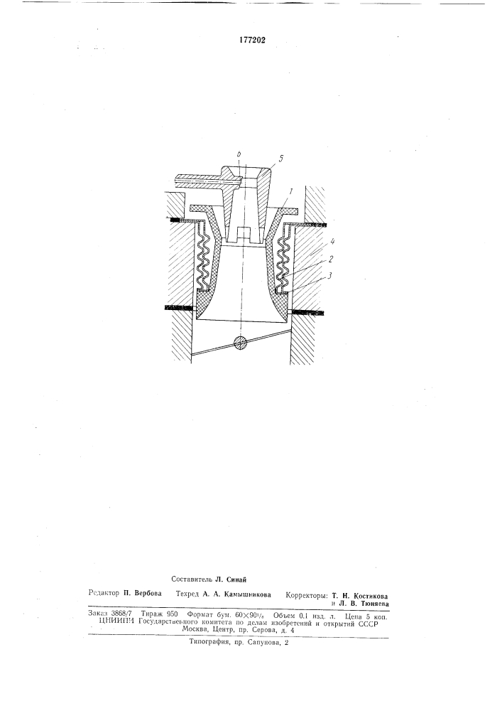 Высотный корректор для карбюраторов двигателей внутреннего сгорания (патент 177202)