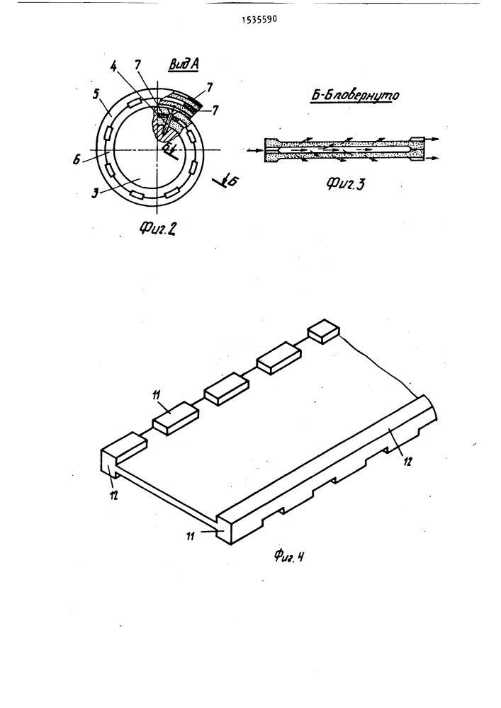 Фильтр (патент 1535590)